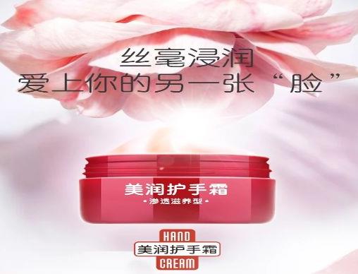 2020年十大護(hù)手霜排行榜,香奈兒五號(hào)之水護(hù)手霜、蘭西碧護(hù)手霜很滋潤