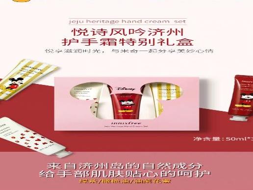 2020年十大護(hù)手霜排行榜,香奈兒五號(hào)之水護(hù)手霜、蘭西碧護(hù)手霜很滋潤