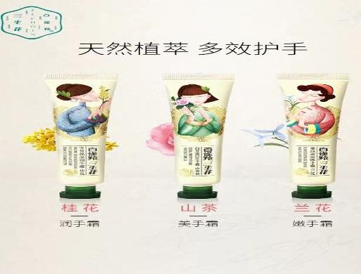 2020年十大護(hù)手霜排行榜,香奈兒五號(hào)之水護(hù)手霜、蘭西碧護(hù)手霜很滋潤