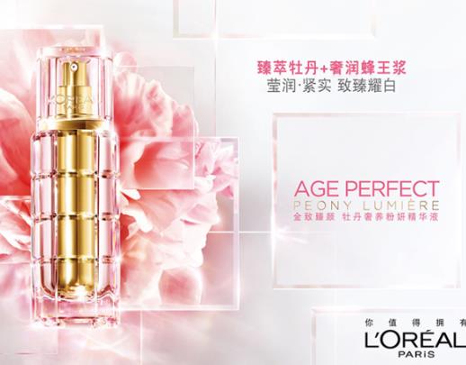 全球十大精華露排行,海藍之謎修護精華露、倩碧302美白鐳射瓶值得購買