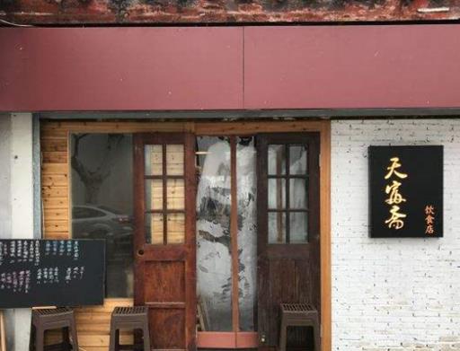 蘇州十大熱門小吃店排名,老成都吃貨鋪人氣火爆、潘玉麟糖粥攤要排隊