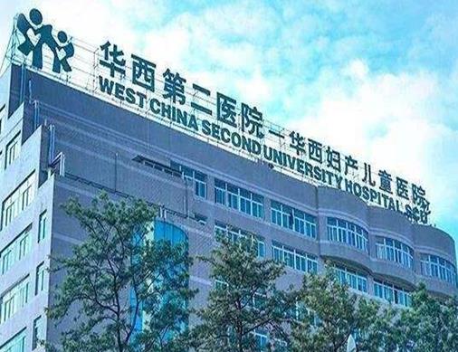 中國十大最好婦科醫院排名,中國醫學科學院北京協和醫院很有特色