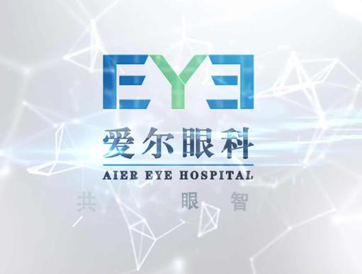 中國著名的十大眼科醫(yī)院排名,中山大學(xué)中山眼科中心有最先進(jìn)的治療設(shè)備
