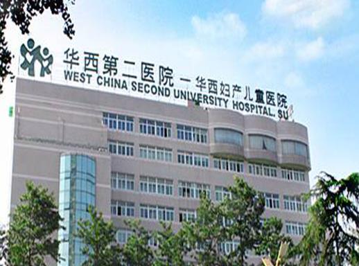 全國十大三甲兒童醫(yī)院排名,首都醫(yī)科大學附屬北京兒童醫(yī)院力量雄厚