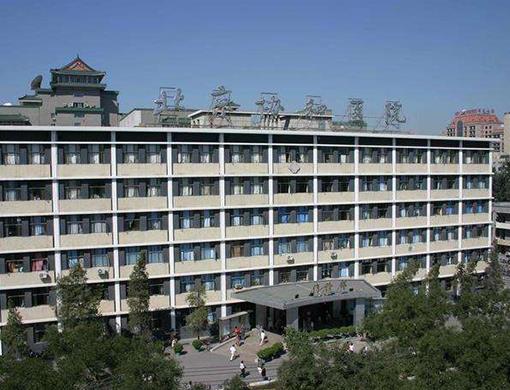 中國十大最好婦科醫院排名,中國醫學科學院北京協和醫院很有特色