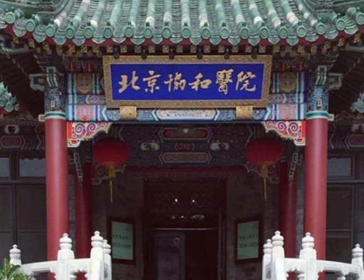 中國著名的十大眼科醫(yī)院排名,中山大學(xué)中山眼科中心有最先進(jìn)的治療設(shè)備