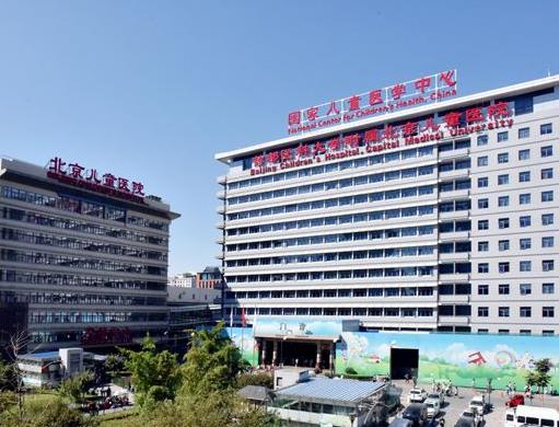 全國十大三甲兒童醫(yī)院排名,首都醫(yī)科大學附屬北京兒童醫(yī)院力量雄厚