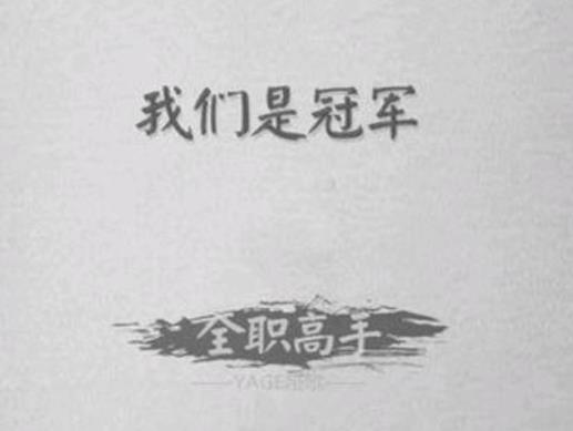點擊量破億的十大小說排名,凡人修仙傳很好看,圣墟是辰東的經典作品