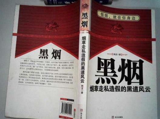 十大黑道小說排行榜,壞蛋是怎樣煉成的、我的老千生涯都很刺激