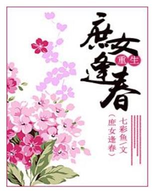 十大大女主小說排行榜,把云嬌很精彩、逢春過程很揪眼球