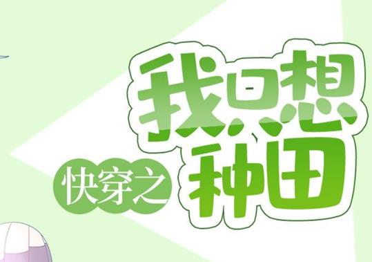 十大大女主小說排行榜,把云嬌很精彩、逢春過程很揪眼球