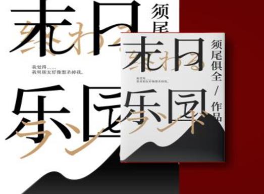 十大大女主小說排行榜,把云嬌很精彩、逢春過程很揪眼球
