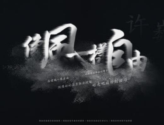 許巍十大經典歌曲排行榜,《執著》《藍蓮花》震撼心靈
