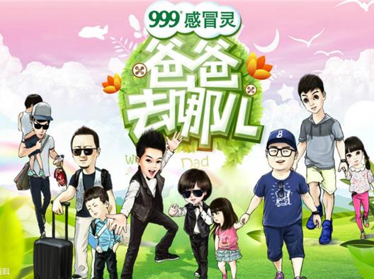 戶外真人秀節目排行榜,奔跑吧兄弟、極限挑戰很有看點