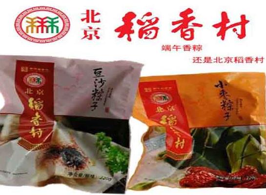 全國最好吃的粽子排名,五芳齋粽子、真真老老粽子銷量領先