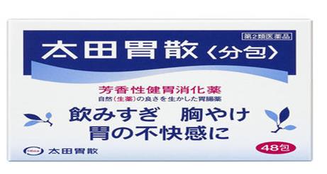 2021年日本本土保健品排行榜,鯊魚(yú)軟骨素、深海魚(yú)油軟膠囊名氣高