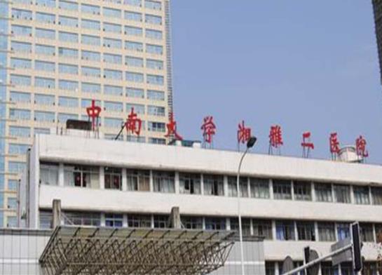 湖南十大醫院排行榜,湘雅醫院歷史悠久,湖南省兒童醫院很專業