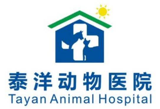 2021廣州寵物醫(yī)院排行榜,泰洋動(dòng)物醫(yī)院、立德動(dòng)物醫(yī)院細(xì)致貼心