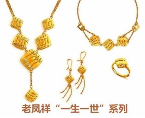2021年十大黃金珠寶品牌排行榜,周大福品質優異、老鳳祥受消費者信賴