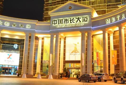 2021廣州四星級酒店排行榜,廣東迎賓館、廣東迎賓館設施齊全
