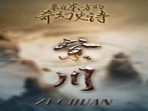中國十大玄幻小說排行榜,斗破蒼穹是玄幻小說巔峰、神墓口碑超贊