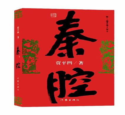 中國十大長篇小說排行榜,平凡的世界、圍城讓人拍案叫絕