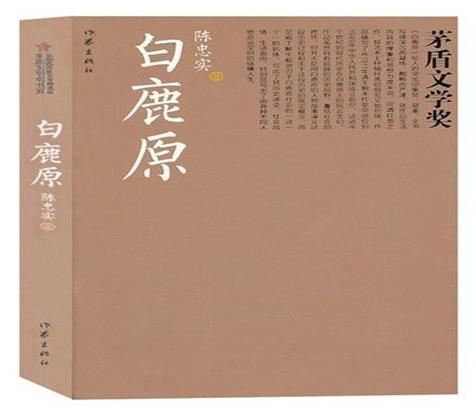 中國十大長篇小說排行榜,平凡的世界、圍城讓人拍案叫絕