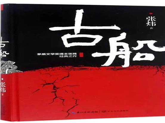 中國十大長篇小說排行榜,平凡的世界、圍城讓人拍案叫絕