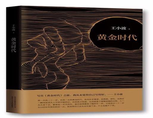 中國十大長篇小說排行榜,平凡的世界、圍城讓人拍案叫絕