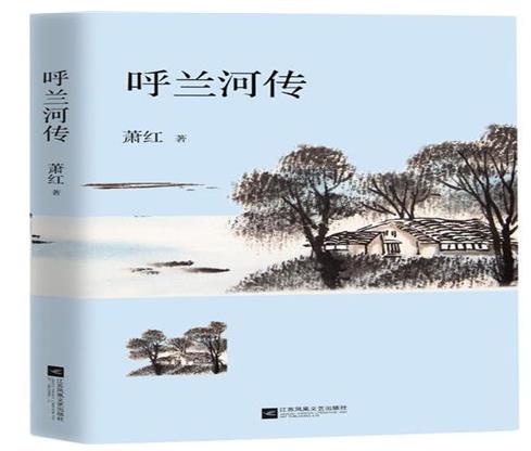 中國十大長篇小說排行榜,平凡的世界、圍城讓人拍案叫絕