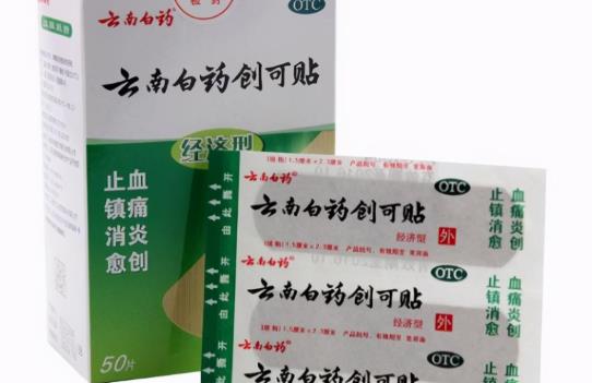 2021十大創(chuàng)可貼品牌排行榜,云南白藥創(chuàng)可貼、邦迪創(chuàng)可貼享譽(yù)國內(nèi)外