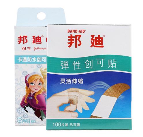 2021十大創(chuàng)可貼品牌排行榜,云南白藥創(chuàng)可貼、邦迪創(chuàng)可貼享譽(yù)國內(nèi)外