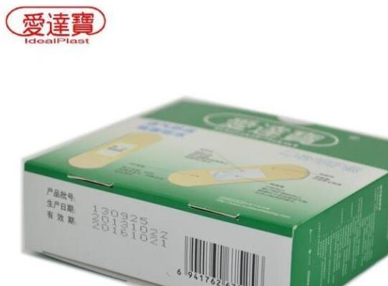 2021十大創(chuàng)可貼品牌排行榜,云南白藥創(chuàng)可貼、邦迪創(chuàng)可貼享譽(yù)國內(nèi)外