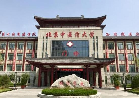 2021全國十大醫學類大學排行榜,北京協和醫學院、首都醫科大學實力強
