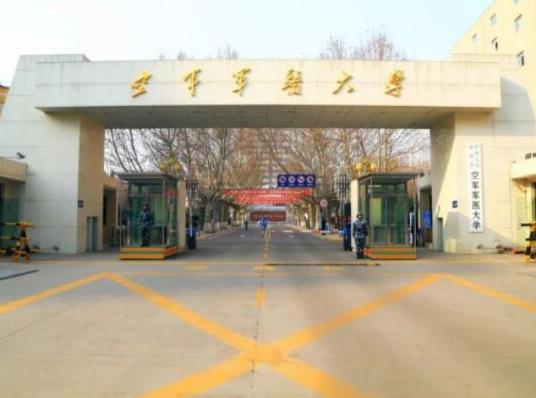 2021全國十大醫學類大學排行榜,北京協和醫學院、首都醫科大學實力強