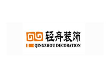北京市十大裝修公司排名,北京東易日盛裝飾有限責任公司品牌和專業十分精致