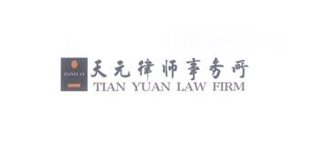 北京十大律師事務所排名,北京恒略律師事務所、北京京師律師事務所針對性強