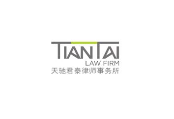 北京十大律師事務所排名,北京恒略律師事務所、北京京師律師事務所針對性強