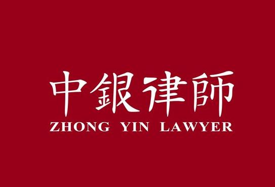 北京十大律師事務所排名,北京恒略律師事務所、北京京師律師事務所針對性強