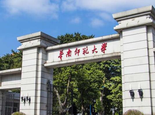 中國十大最好的師范大學,北京師范大學、華東師范大學培養出眾多人才