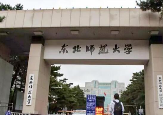 中國十大最好的師范大學,北京師范大學、華東師范大學培養出眾多人才