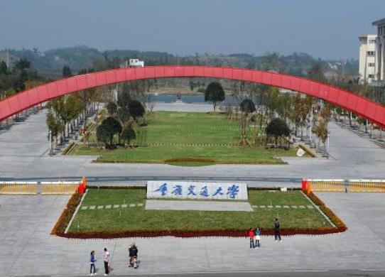 重慶綜合實力最強的十大高校,重慶大學、西南大學綜合實力較強