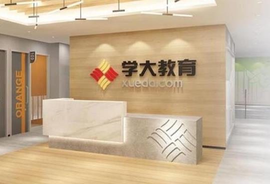 十大教育培訓機構排行,新東方以語言培訓為核心、好未來旗下有學而思培優
