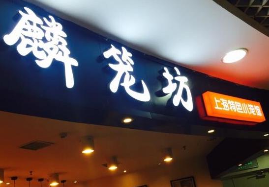 2021上海十大小籠包店排行榜,屋有鮮小籠包、鼎泰豐小籠包口感豐富