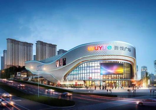 2021十大購(gòu)物中心品牌排行,萬(wàn)象城、萬(wàn)達(dá)廣場(chǎng)體驗(yàn)感都很好