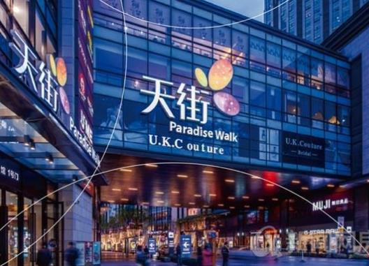 2021十大購(gòu)物中心品牌排行,萬(wàn)象城、萬(wàn)達(dá)廣場(chǎng)體驗(yàn)感都很好