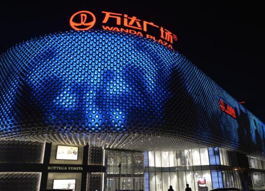 2021十大購(gòu)物中心品牌排行,萬(wàn)象城、萬(wàn)達(dá)廣場(chǎng)體驗(yàn)感都很好