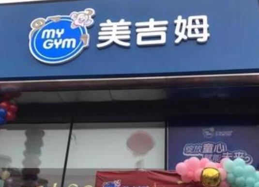 2021上海十大早教中心排行榜,鯡魚寶寶早教中心、金寶貝早教中心發展迅速