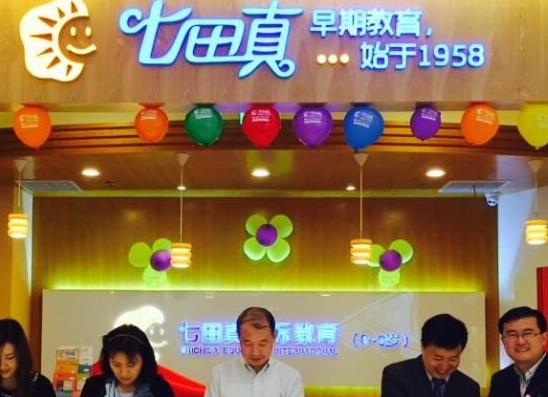 2021上海十大早教中心排行榜,鯡魚寶寶早教中心、金寶貝早教中心發展迅速
