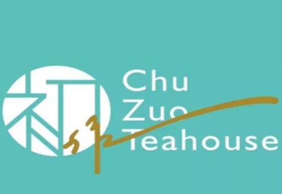 臺灣十大最好喝的奶茶排名,小椿茶走文藝風格、初作奶茶材料新鮮優質